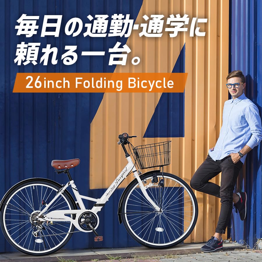 Amazon | AIJYU CYCLE 折りたたみ自転車 26インチ シティサイクル